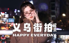 忍不住了想尝尝你的味道